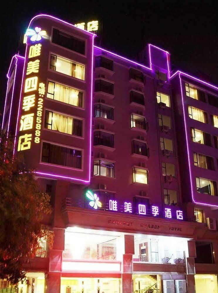 قويلين Perfect Season Hotel المظهر الخارجي الصورة